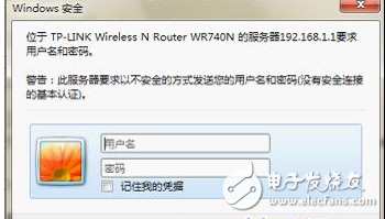 Router Login