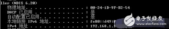 MAC Address