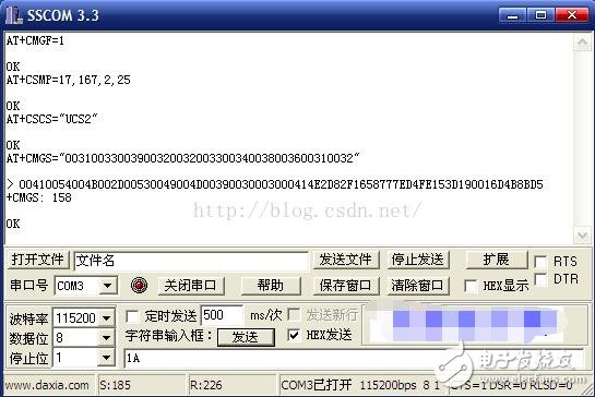 Sim900a Chinese and English SMS sending steps