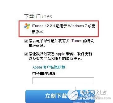 How to download itunes64 bit _itunes download 64-bit Chinese version of the tutorial _itunes64 official download