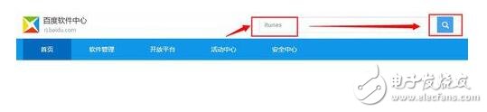 How to download itunes64_itunes download 64 Chinese version tutorial_itunes64 official download