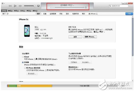 How to use itunes backup _itunes backup password forgot how to get back