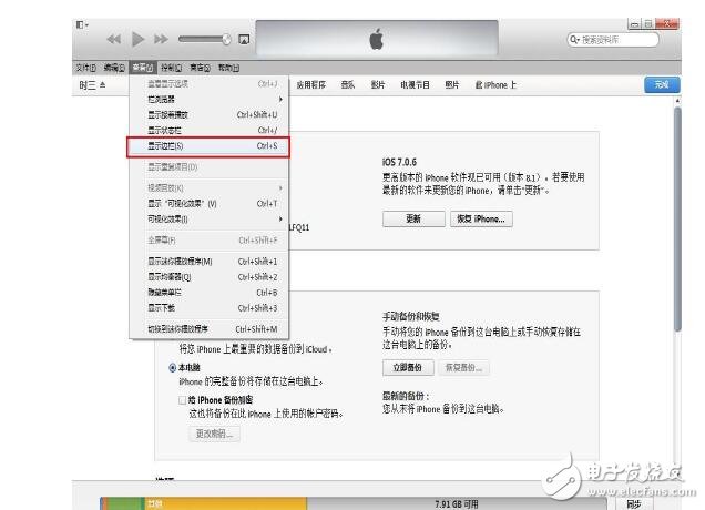 How to use itunes backup _itunes backup password forgot how to get back