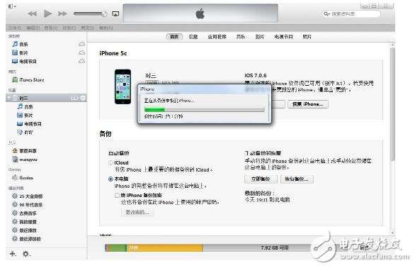How to use itunes backup _itunes backup password forgot how to get back