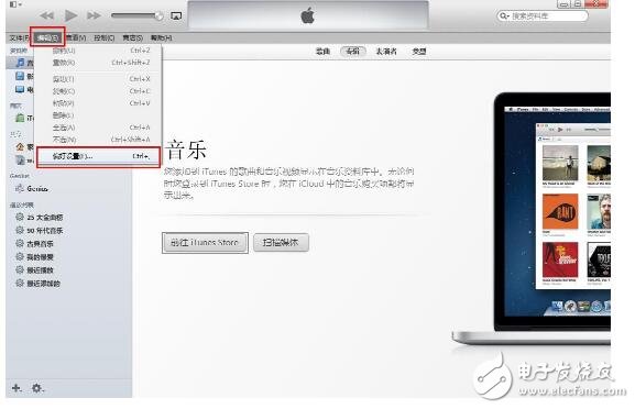 How to use itunes backup _itunes backup password forgot how to get back