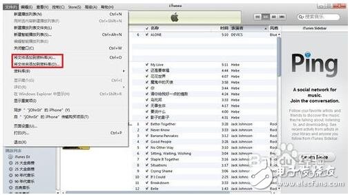 How does itunes import music _itunes import music to mobile phone _itunes imported music where