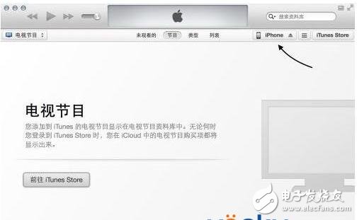 Where is the new version of the itunes12 application? Does the new version of itunes12 have an application (how to install the app)?