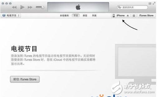 Where is the new version of itunes12 application_Does the new version of itunes12 have an application (how to install the app)