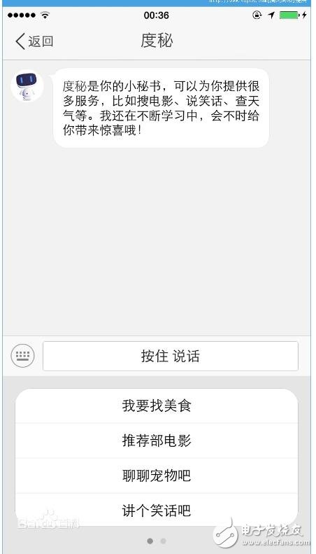 Baidu's secret is where _ secret secret provides secretarial search service _ how to use the secret function (tutorial)