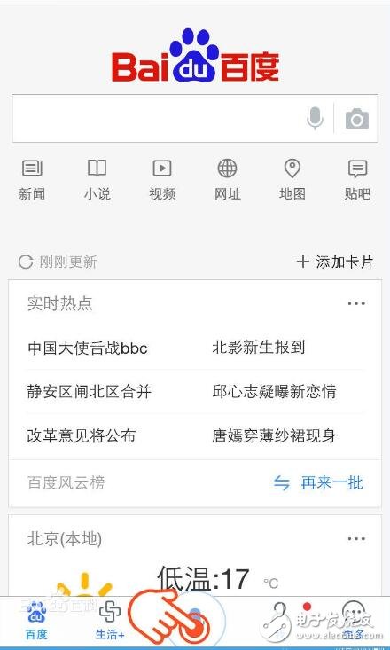 Baidu's secret is where _ secret secret provides secretarial search service _ how to use the secret function (tutorial)