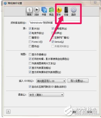 where to delete itunes backup _ how to delete itunes backup file _ how to retrieve itunes deleted backup