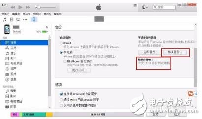 where to delete itunes backup _ how to delete itunes backup file _ how to retrieve itunes deleted backup