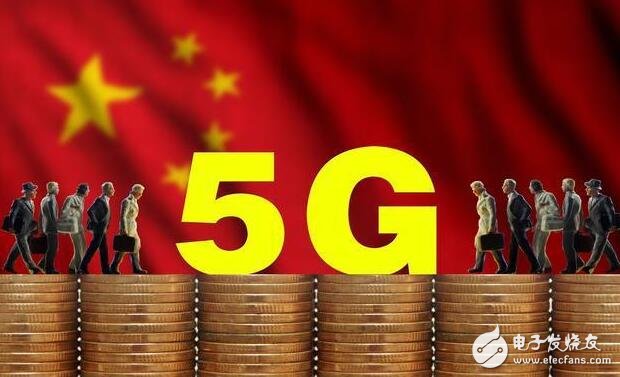 5G R&D Progress_The First 5G International Standard Release_The World's First 5g Commercial Network (Commercial Time)