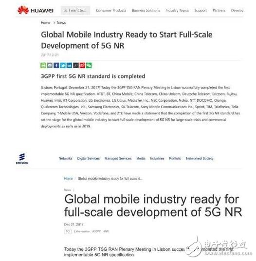 5G R&D Progress_The First 5G International Standard Release_The World's First 5g Commercial Network (Commercial Time)