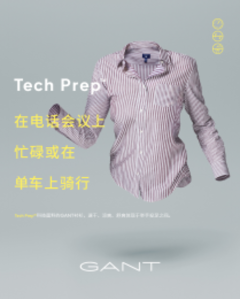 GANT | Tech prep, new technology fabrics shape elite life