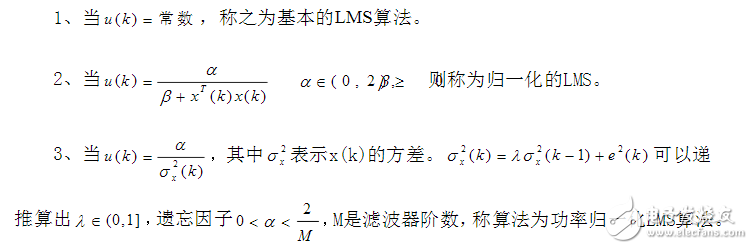 Adaptive filtering algorithm implemented by matlab