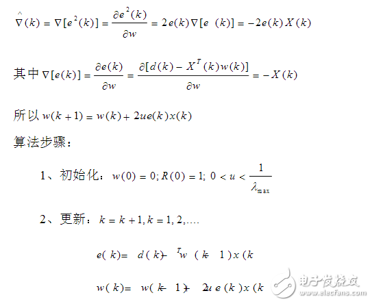 Adaptive filtering algorithm implemented by matlab