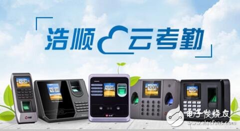 Face recognition attendance machine which brand is good _ face recognition attendance machine list