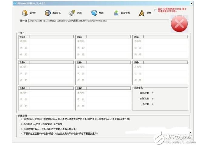 å…¨å¿—h3 Detailed Brushing Tutorial