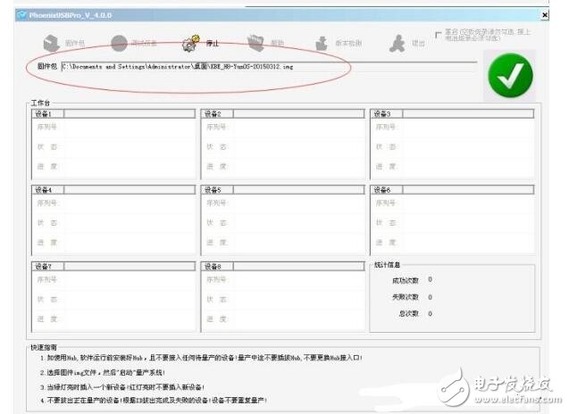 å…¨å¿—h3 Detailed Brushing Tutorial