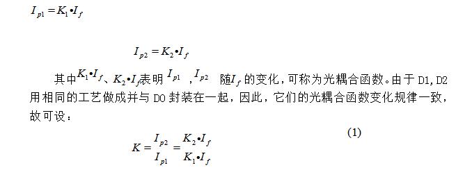 Detailed description of linear optocoupler isolation detection voltage circuit