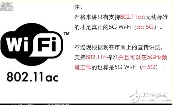 2.4g and 5g wifi difference