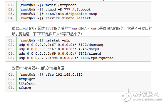 Pxe network installation operating system