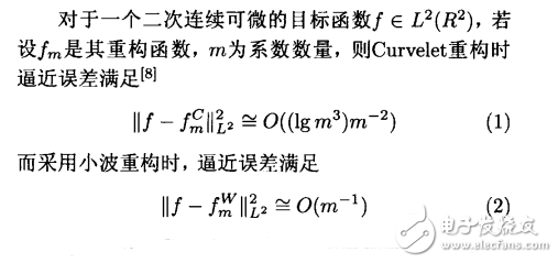 Curvelet transform for face feature extraction and recognition