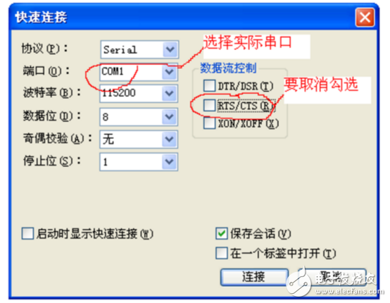 Where is the win10 HyperTerminal? Use of SecureCRT