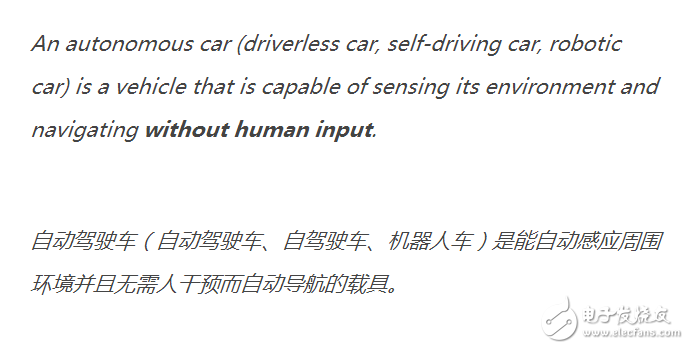 Introduction to the principles of autonomous driving technology and how the future trends