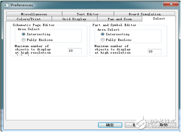 How to set the orcad working environment