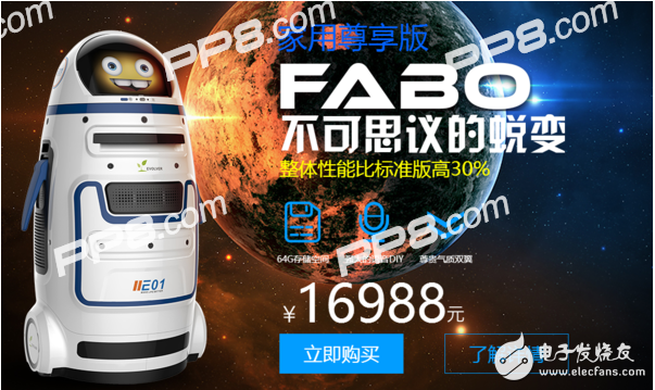 How much is a chubby robot? _ chubby smart robot price