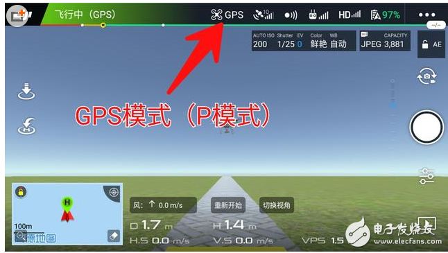 Detailed explanation of three flight modes of Dajiang UAV