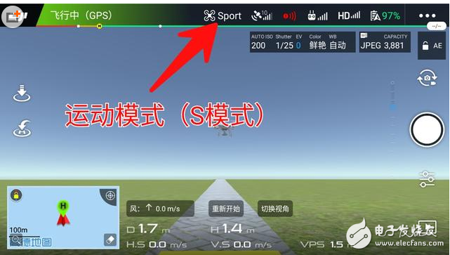 Detailed explanation of three flight modes of Dajiang UAV