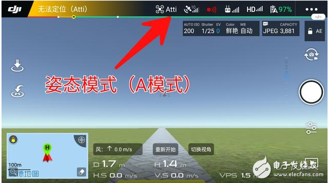 Detailed explanation of three flight modes of Dajiang UAV