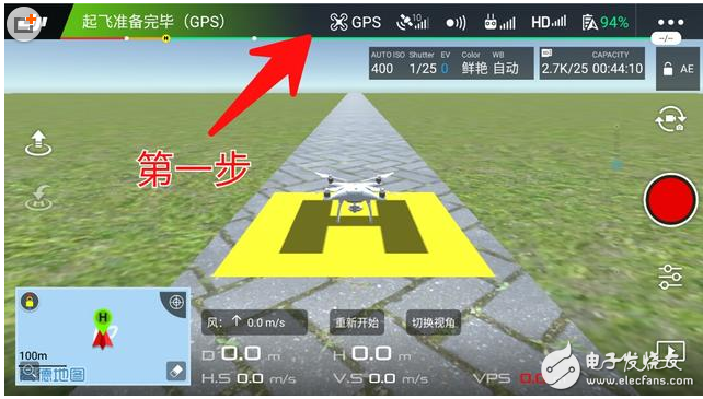 Detailed explanation of three flight modes of Dajiang UAV