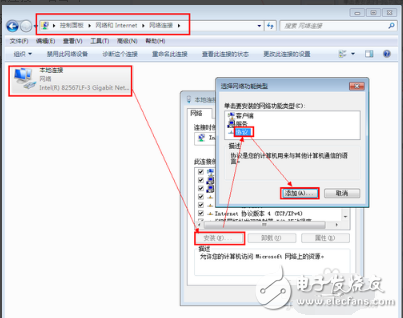 Ipv6 address is generally set how many _ipv6 address setting guide