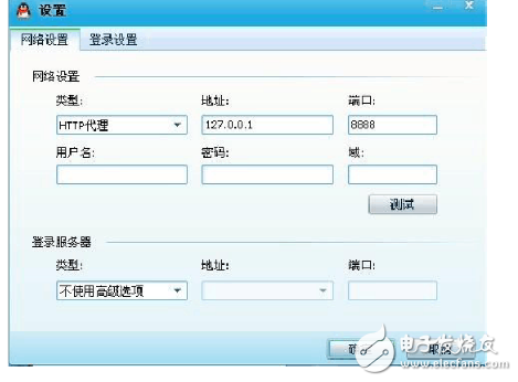 How to build ipv6 with tunnel