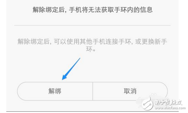 Xiaomi smart bracelet is bound by others how to do _ Xiaomi bracelet how to unbind