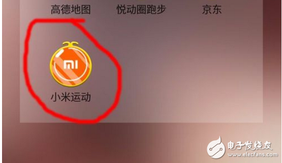 How does the millet bracelet look at the electricity _ How long does the Xiaomi smart bracelet charge?