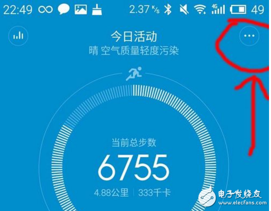 How does the millet bracelet look at the electricity _ How long does the Xiaomi smart bracelet charge?