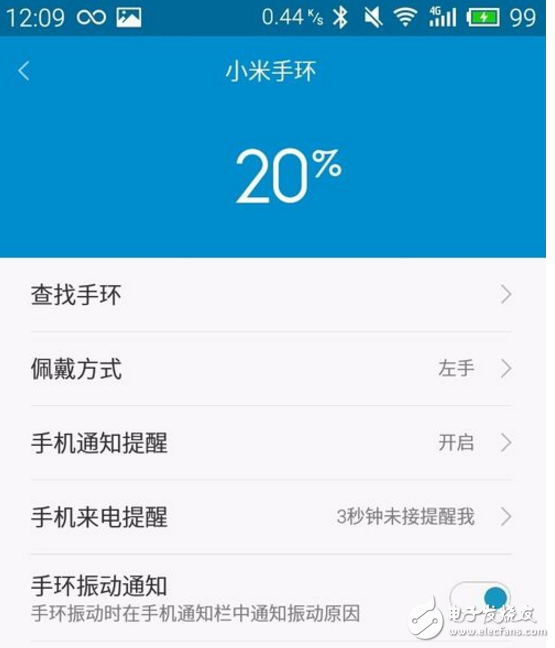 How does the millet bracelet look at the electricity _ How long does the Xiaomi smart bracelet charge?