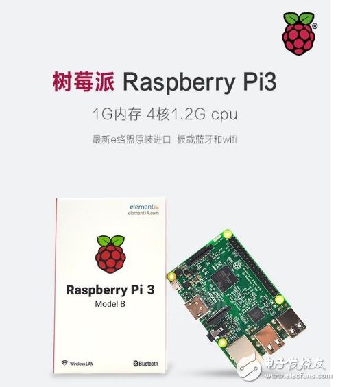 Raspberry Pi 3b install new system steps with Raspberry Pi 3+ horizontal comparison