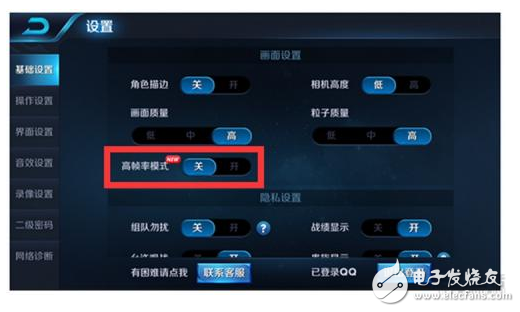 MediaTek p25 processor security rabbit running points _p25 processor game performance evaluation