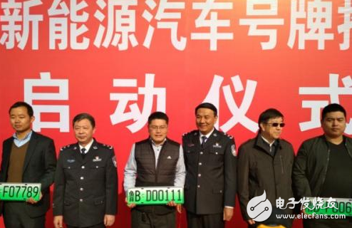 When Qingdao New Energy released the license plate, the city accepted 257 new energy vehicles business.