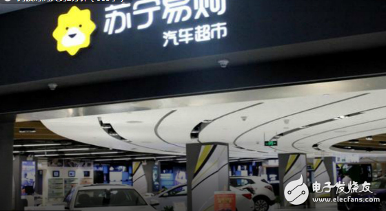 Suning Tesco Automobile Company officially operates, and the car layout enters a new stage of rapid expansion
