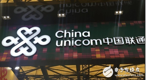 Unicom reconfirmed 5G commercial time, and will not see it in 2020