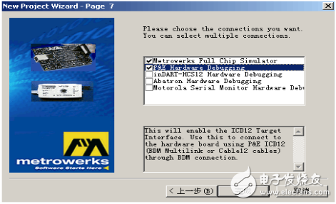 What is codewarrior?