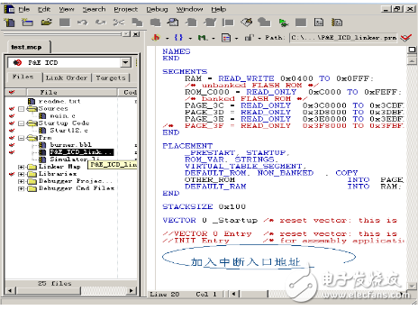 What is codewarrior?