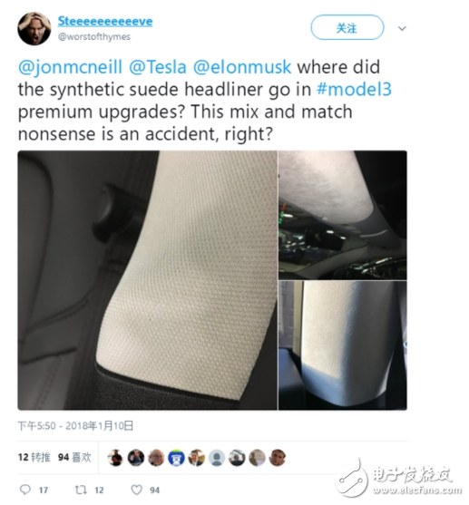 Tesla Model 3 material fraud, interior materials are spit and cut corners